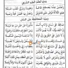 1646906755369-copy-100x100.webp