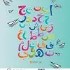 cover-1-1-copy-100x100.webp