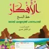 cover-2-copy-100x100.webp