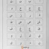 Al-Afkar-Arabic-Copy-STD-4-1-copy-100x100.webp