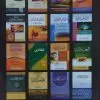AB_Al-Bhukhlah-_back-copy-scaled-100x100.webp
