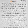aalamul-aulad-inner1-100x100.webp