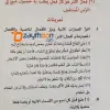 CIBK2023_Nahvul-Vaalih-Ibthithaahi-1_one-copy-100x100.webp