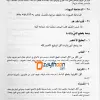 ADJI_Adabul_Jimaah_inner-one-copy-100x100.webp
