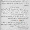 ASSU_Aasaru-Sunan-_inner-one-copy-100x100.webp