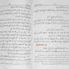 ASSU_Aasaru-Sunan-_innerv-two-copy-100x100.webp