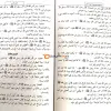 CIBK2097_Mishkathul-Masabeeh-Vol2-_inner-two-copy-100x100.webp