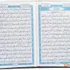 Quran-Premium-Blue-Art-Extra-Large_inner-copy-100x100.webp