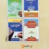 ABQ_Abqariyathul-Muhammed-S_back-copy-scaled-100x100.webp