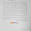 1648901961521-copy-100x100.webp