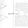 CIBK2085_Iqleed-Sharah-Uqlaidis_inner-two-copy-100x100.webp