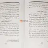 MKD_Maal-Kuthub-_inner-two-copy-scaled-100x100.webp