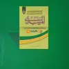 MID_Maibadi-_back-100x100.webp