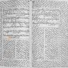 MAibadi-Ainul-Qulath-IMA-inner-2-100x100.webp