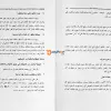 SHIF_Shifaahul-Haajjal-_inner-two-copy-100x100.webp