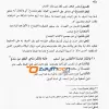 ALANV_Al-Anvaru-al-Saniyya-_inner-one-copy-100x100.webp